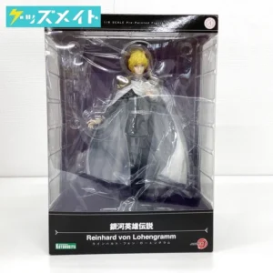 コトブキヤ 銀河英雄伝説 1/8 ラインハルト・フォン・ローエングラム 買取実績価格