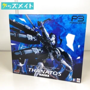 メガハウス ゲームキャラクターズコレクションDX ペルソナ3 タナトス 買取実績価格