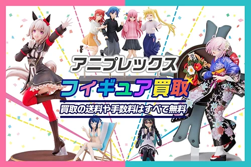 ANIPLEX(アニプレックス)