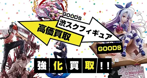 eStream(渋谷スクランブルフィギュア)