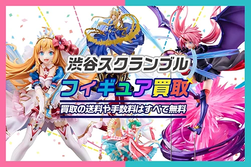 eStream(渋谷スクランブルフィギュア)