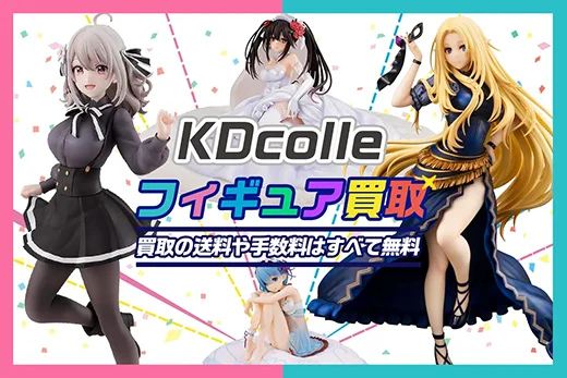 KDcolle (KADOKAWAコレクション)