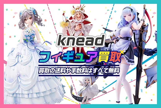 knead(ニード)
