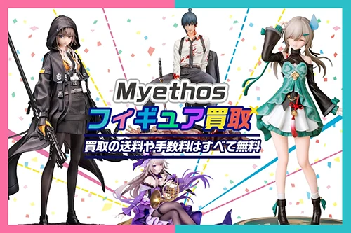 Myethos(ミートス)