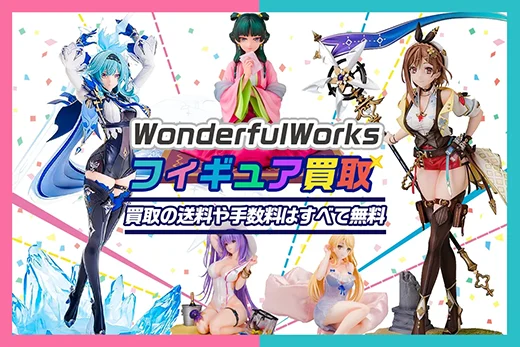 Wonderful Works
