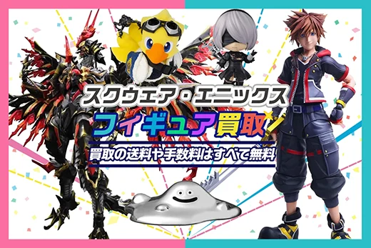 スクウェア・エニックス