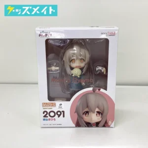 ねんどろいど 2091 お兄ちゃんはおしまい! 緒山まひろ 買取実績価格