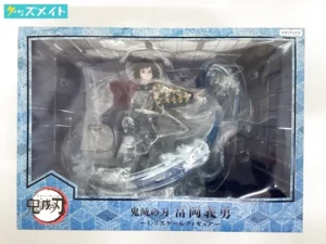 アニプレックスプラス 鬼滅の刃 富岡義勇 1/8スケールフィギュア 買取実績価格