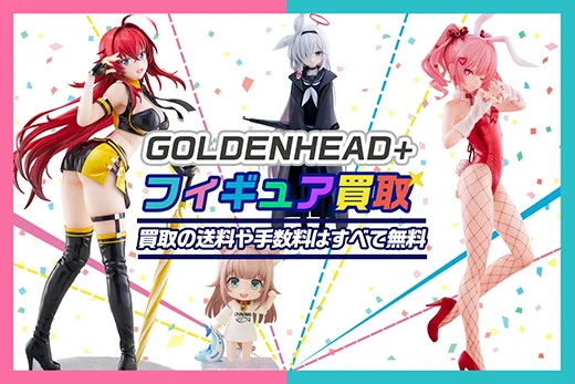 GOLDENHEAD+ (ゴールデンヘッドプラス)