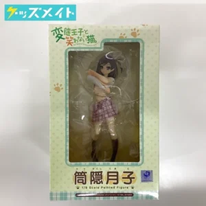 FREEing(フリーイング) FREEing 変態王子と笑わない猫。筒隠月子 1/8スケールフィギュア