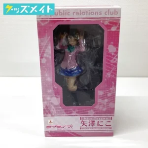 FREEing 買取実績価格 ラブライブ！School idol project μ’s 矢澤にこ  買取実績価格