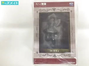 KADOKAWA スパイ教室 花園 リリィ 買取実績価格