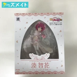 PLUM ロウきゅーぶ！SS 湊智花 〜ウェディングver.〜 買取実績価格