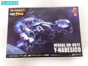 機動戦艦ナデシコ 1/1500 ナデシコ級一番艦 ナデシコ Yユニット装備型 買取実績価格