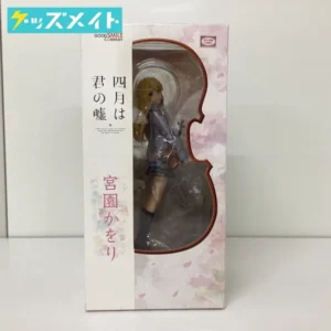 グッドスマイルカンパニー 四月は君の嘘 1/8 宮園かをり  買取実績価格