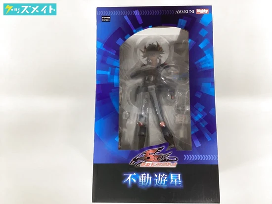 AMAKUNI 遊☆戯☆王 5D’s 不動遊星 フィギュア 買取実績価格