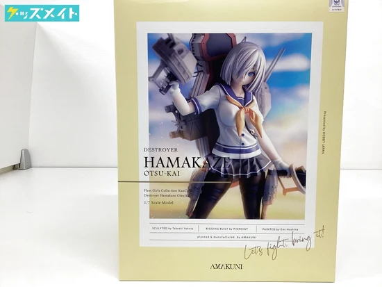 AMAKUNI 艦隊これくしょん〜艦これ〜 浜風乙改 フィギュア 買取実績価格