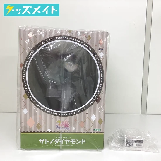コトブキヤ ウマ娘 プリティーダービー [その背中を超えて] サトノダイヤモンド 特典付き
