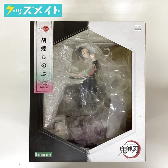 ARTFX J 鬼滅の刃 胡蝶しのぶ フィギュア 買取実績価格