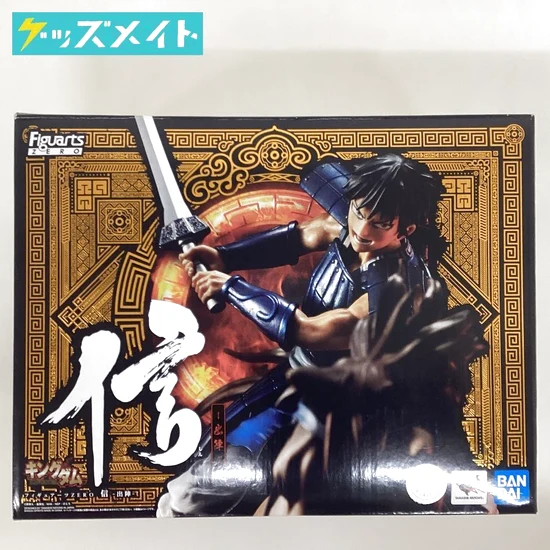 FiguartsZERO キングダム 信 -出陣- 買取実績価格