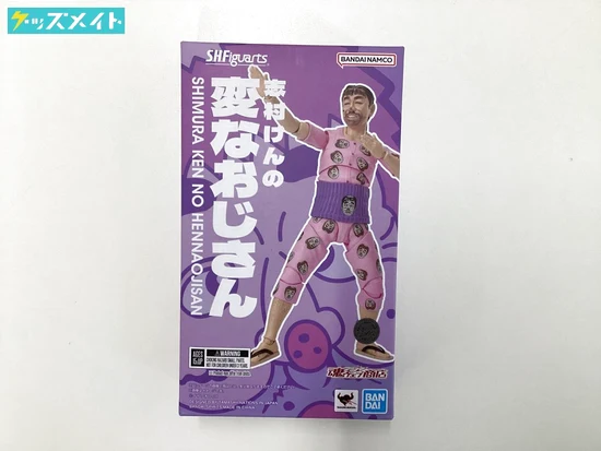 S.H.Figuarts 志村けんの変なおじさん バンダイ 買取実績価格