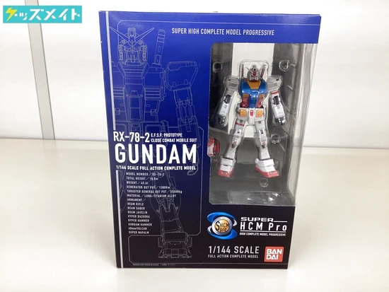 HCM Pro 1/144 ガンダム RX-78-2 買取実績価格