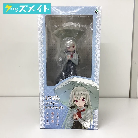 【現状】 となりの吸血鬼さん グッズ ブロッコリー 1/7スケール ソフィー・トワイライト フィギュア 買取実績価格