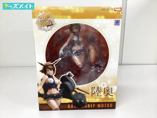 艦隊これくしょん 艦これ 陸奥 買取実績価格