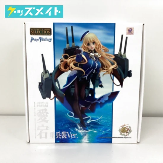 艦これ 1/8スケール 愛宕 重兵装Ver. フィギュア 買取実績価格