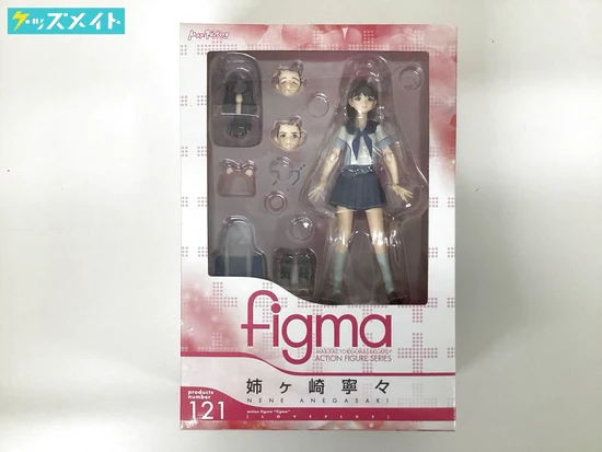 figma 121 ラブプラス 姉ヶ崎寧々 買取実績価格