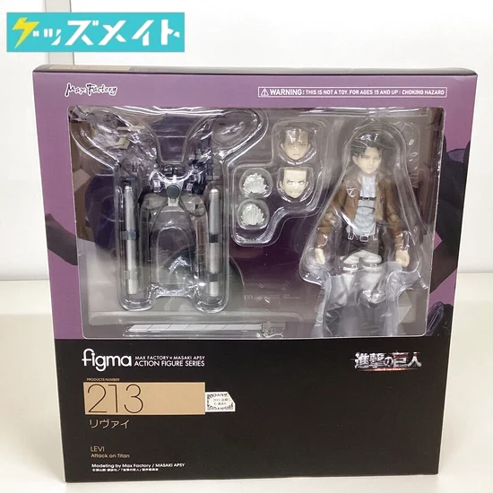 figma 213 進撃の巨人 リヴァイ 買取実績価格