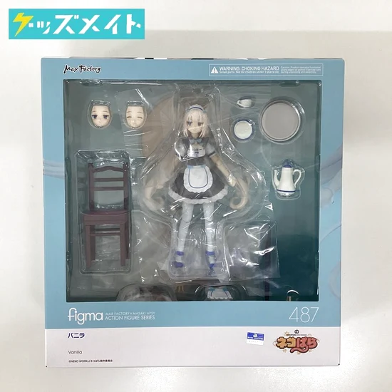 figma 487 ネコぱら バニラ 買取実績価格