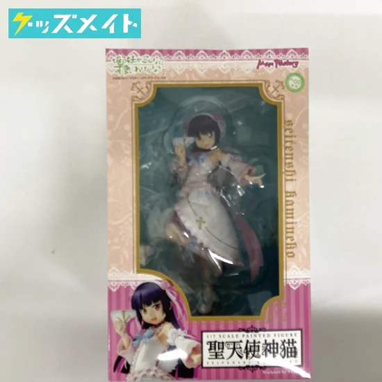 俺の妹がこんなに可愛いわけがない 聖天使神猫 買取実績価格