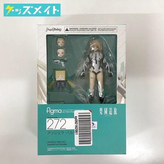 figma 272 楽園追放 アンジェラ・バルザック 買取実績価格