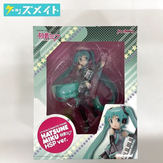 初音ミク HSPver. フィギュア 買取実績価格