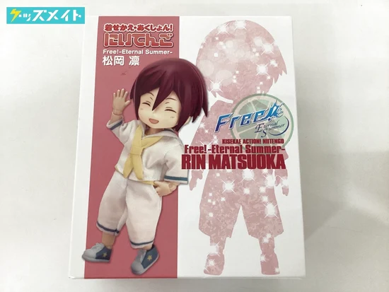 Free!-Eternal Summer- 松岡凛 着せかえ・あくしょん! にいてんご  アクションフィギュア 買取実績価格