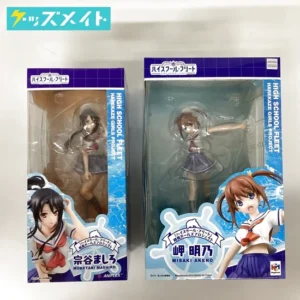 ハイスクール・フリート 宗谷ましろ 岬明乃 フィギュア 買取実績価格