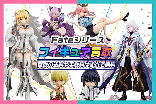Fateシリーズ