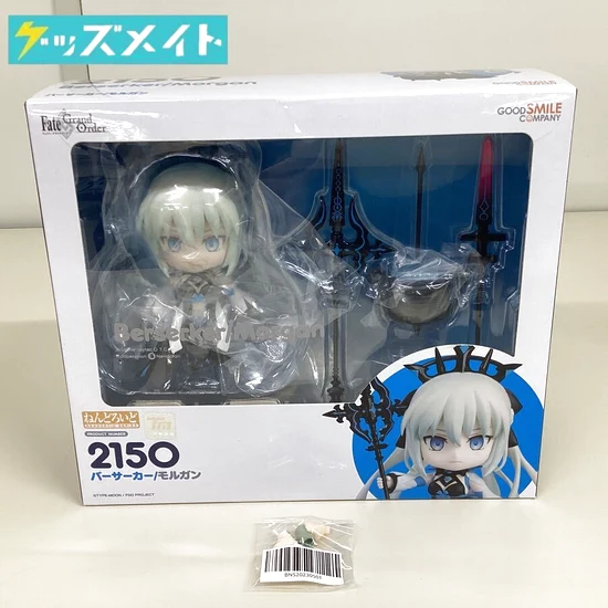 ねんどろいど Fate/Grand Order 2150 バーサーカー/モルガン  特典パーツ付き 買取実績価格