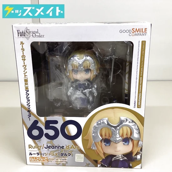 ねんどろいど Fate/Grand Order 650 ルーラー/ジャンヌ・ダルク フィギュア FGO 買取実績価格