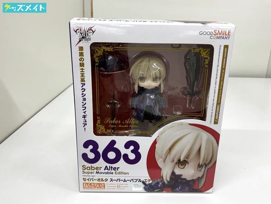 ねんどろいど 363 Fate セイバーオルタ スーパームーバブル・エディション 買取実績価格
