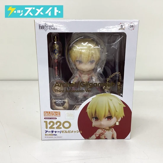 ねんどろいど 1220 FGO ギルガメッシュ 第三再臨Ver. 買取実績価格