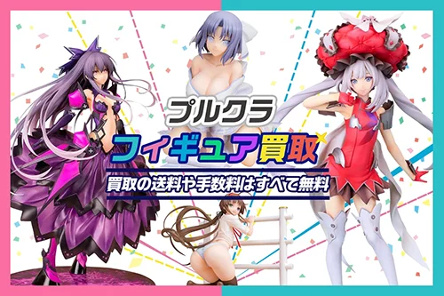 PULCHRA(プルクラ)