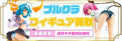 PULCHRA(プルクラ)