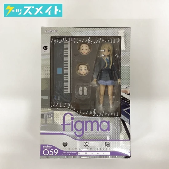 マックスファクトリー figma 059 けいおん! 琴吹紬 制服ver.