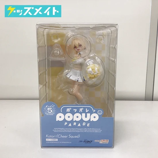 ブルーアーカイブ コトリ 応援団 フィギュア 買取実績価格