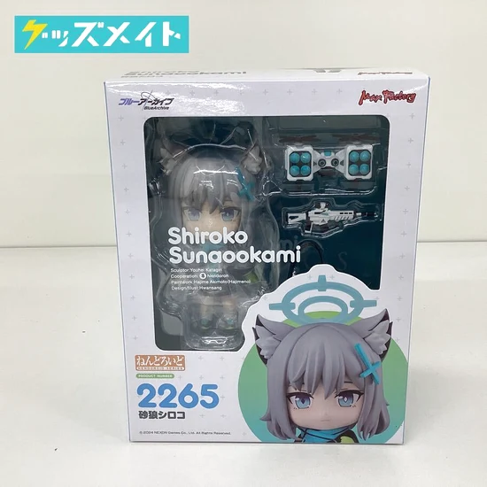 ブルーアーカイブ ねんどろいど 2265 砂狼シロコ フィギュア 買取実績価格