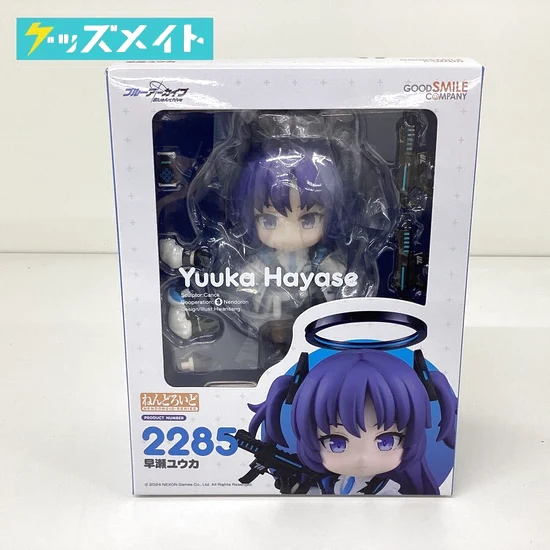 ブルーアーカイブ ねんどろいど 2285 早瀬ユウカ フィギュア 買取実績価格