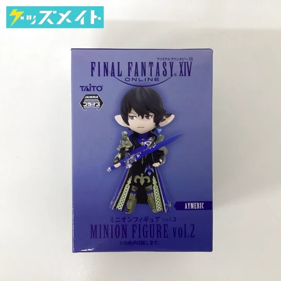 ファイナルファンタジー ミニオンフィギュアvol.2 アイメリク FF14 買取実績価格