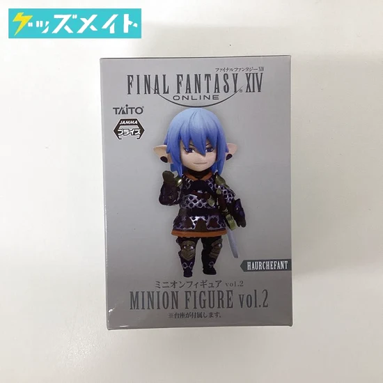 ファイナルファンタジー ミニオンフィギュアvol.2 オルシュファン 買取実績価格